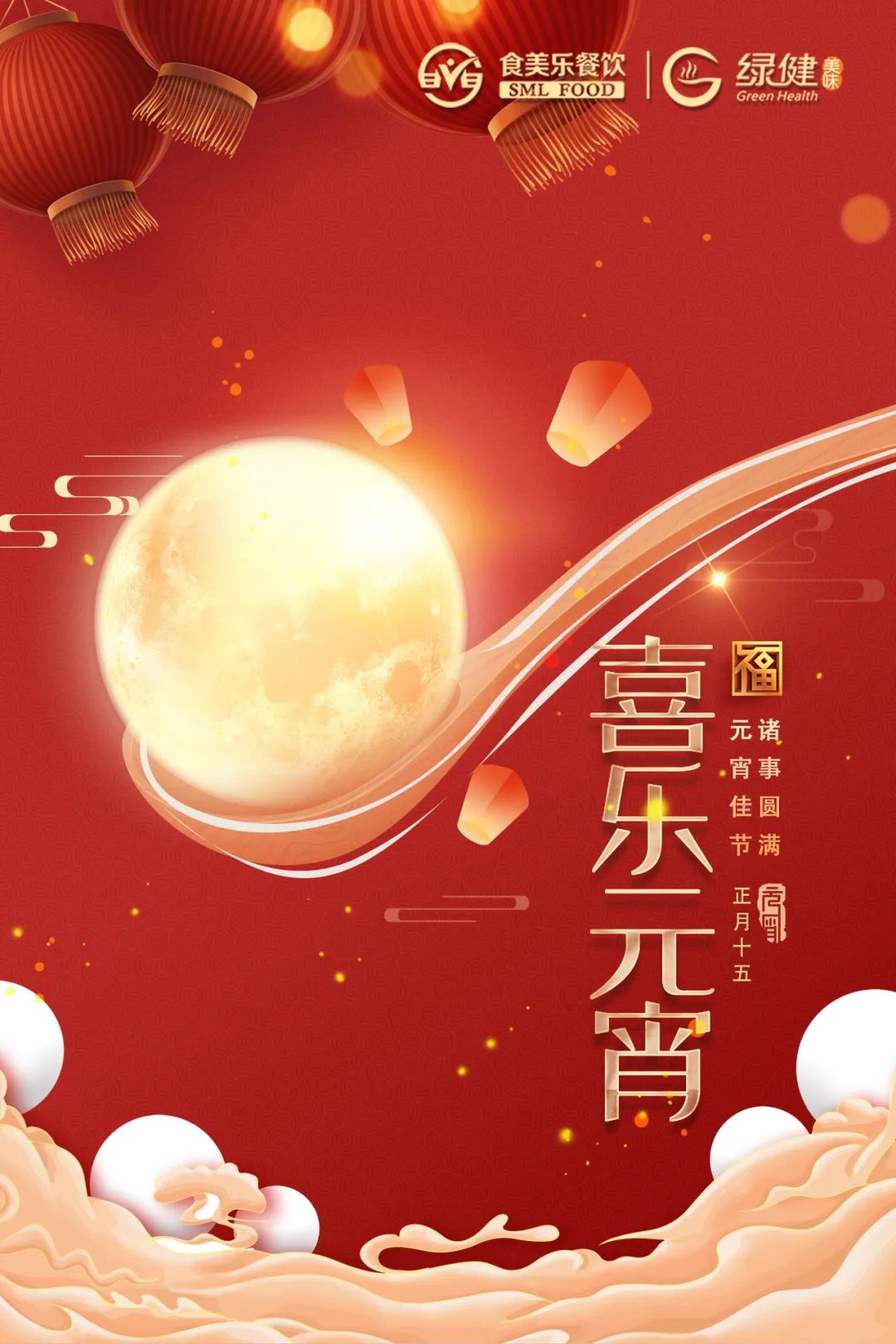 1708995172270296.jpg 微信图片_20240227085244.jpg