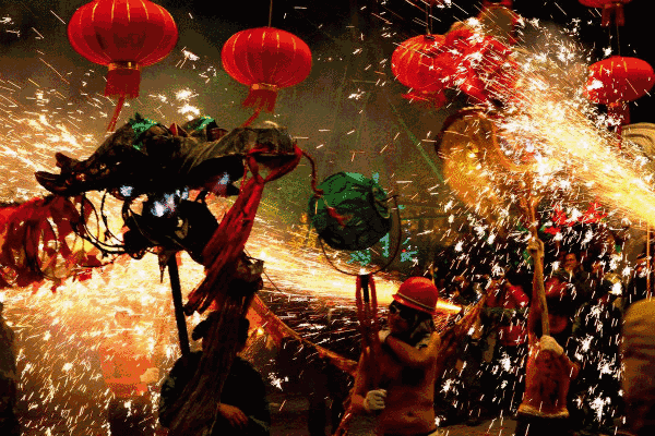 1708995212264658.gif 元宵节.gif